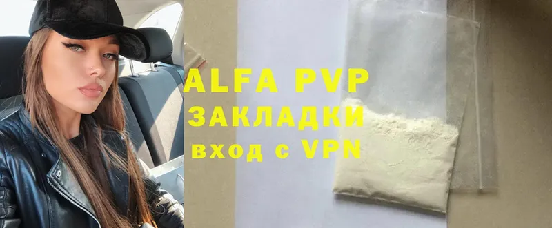 Alfa_PVP СК КРИС  MEGA как зайти  Белый  продажа наркотиков 