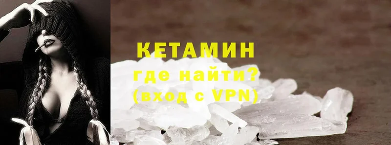 купить  цена  Белый  Кетамин VHQ 